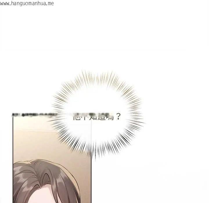 韩国漫画契约的代价/要命的契约韩漫_契约的代价/要命的契约-第32话在线免费阅读-韩国漫画-第55张图片