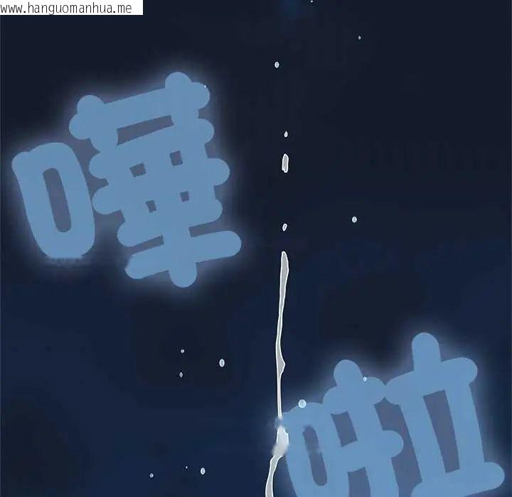 韩国漫画发小碰不得/强制催眠韩漫_发小碰不得/强制催眠-第126话在线免费阅读-韩国漫画-第7张图片