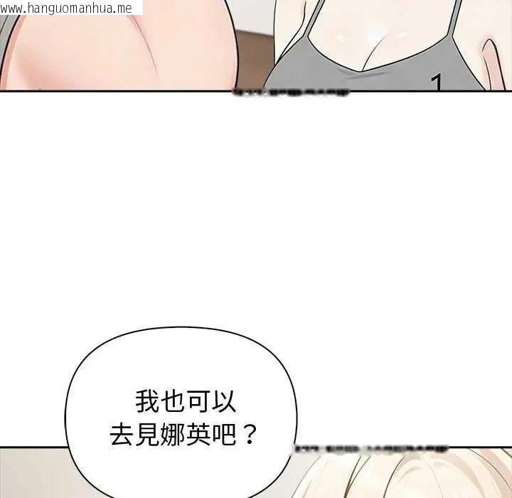 韩国漫画夫妇游戏/夫妇挑战赛韩漫_夫妇游戏/夫妇挑战赛-第85话在线免费阅读-韩国漫画-第40张图片