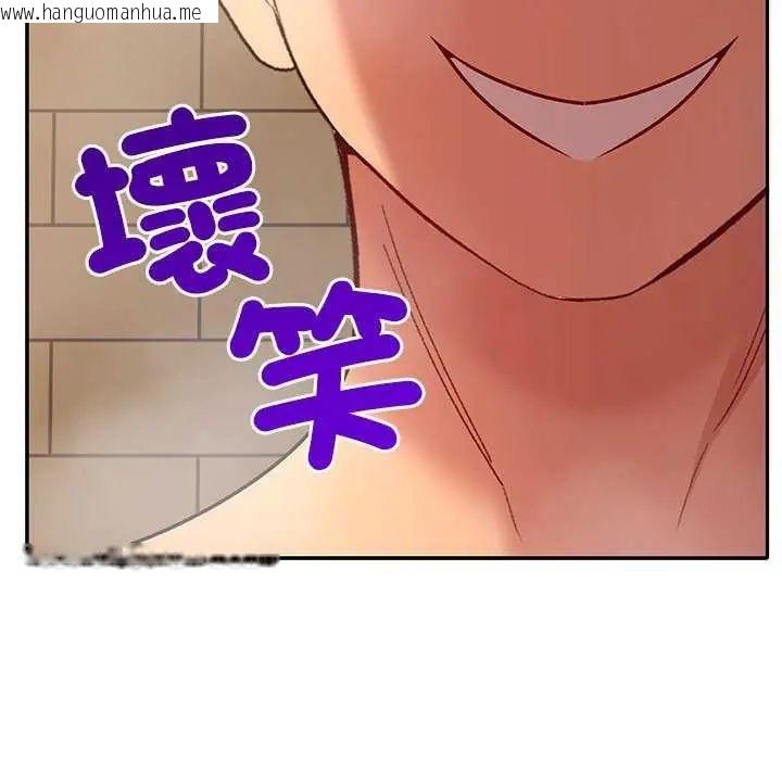 韩国漫画她们教会我的事/全员交往中韩漫_她们教会我的事/全员交往中-第40话在线免费阅读-韩国漫画-第106张图片