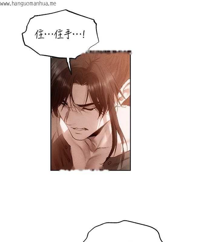 韩国漫画人妻猎人韩漫_人妻猎人-第127话-巨无霸大斩女「湿」功在线免费阅读-韩国漫画-第77张图片