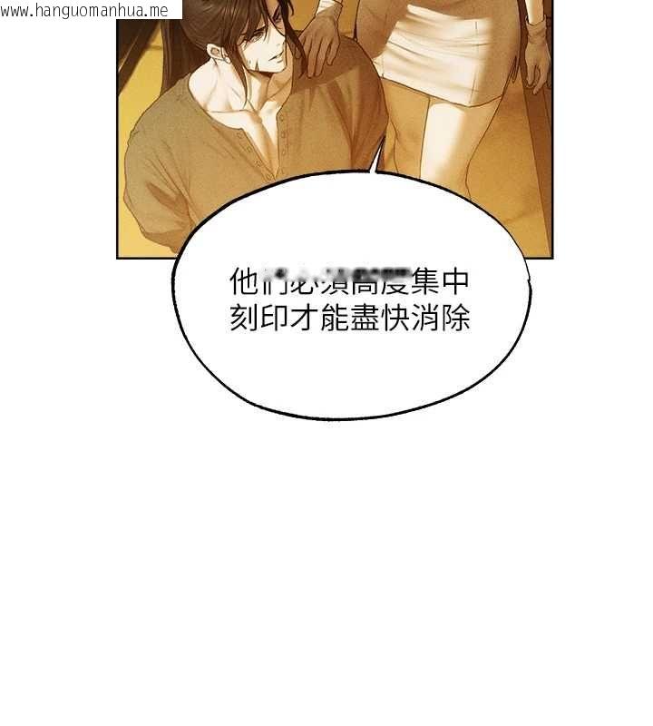 韩国漫画人妻猎人韩漫_人妻猎人-第127话-巨无霸大斩女「湿」功在线免费阅读-韩国漫画-第44张图片