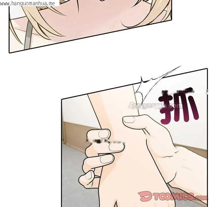韩国漫画夫妇游戏/夫妇挑战赛韩漫_夫妇游戏/夫妇挑战赛-第85话在线免费阅读-韩国漫画-第45张图片