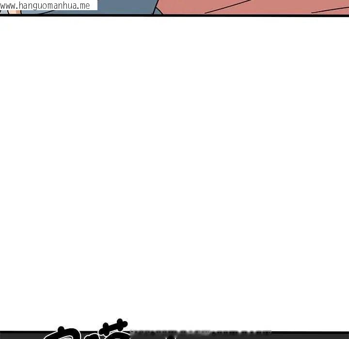 韩国漫画发小碰不得/强制催眠韩漫_发小碰不得/强制催眠-第126话在线免费阅读-韩国漫画-第97张图片