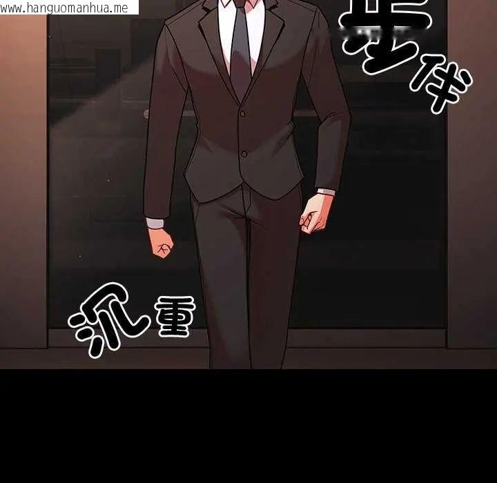 韩国漫画幸福来得太突然/突然成为公寓管理员韩漫_幸福来得太突然/突然成为公寓管理员-第81话在线免费阅读-韩国漫画-第70张图片