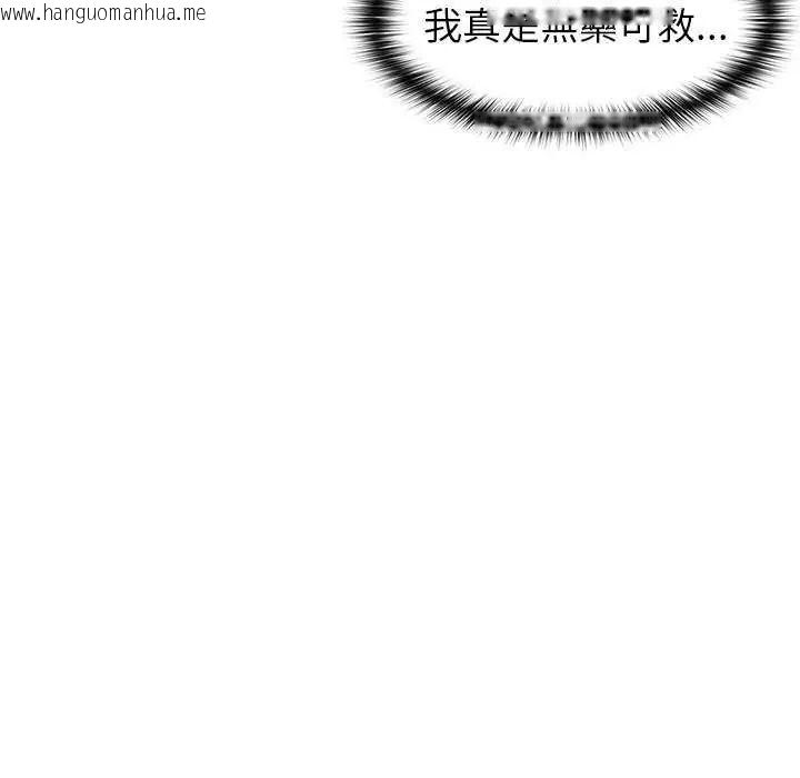 韩国漫画野兽的王国/野兽的乐章韩漫_野兽的王国/野兽的乐章-第31话在线免费阅读-韩国漫画-第88张图片