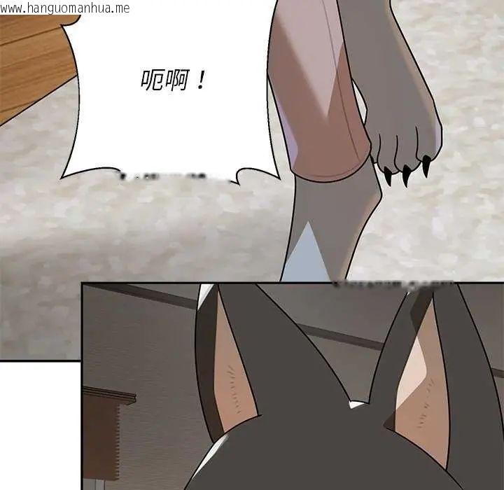 韩国漫画野兽的王国/野兽的乐章韩漫_野兽的王国/野兽的乐章-第31话在线免费阅读-韩国漫画-第33张图片