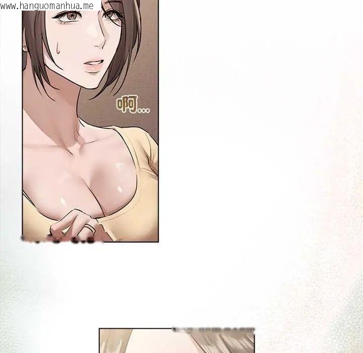 韩国漫画契约的代价/要命的契约韩漫_契约的代价/要命的契约-第32话在线免费阅读-韩国漫画-第56张图片