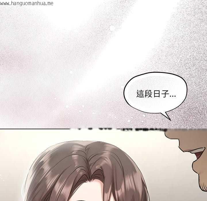 韩国漫画契约的代价/要命的契约韩漫_契约的代价/要命的契约-第32话在线免费阅读-韩国漫画-第17张图片