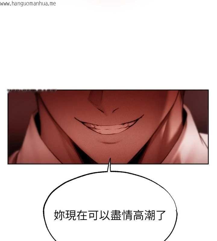 韩国漫画人妻猎人韩漫_人妻猎人-第127话-巨无霸大斩女「湿」功在线免费阅读-韩国漫画-第31张图片
