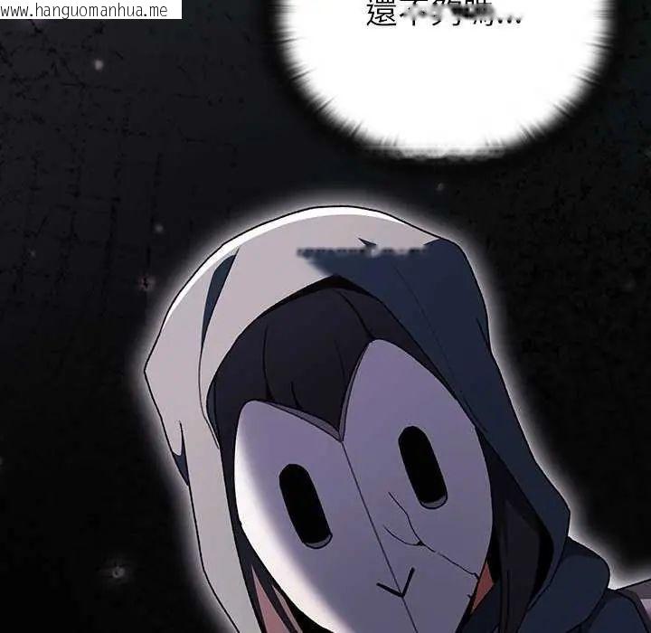 韩国漫画男人稀缺的异世界/当前女友变成异世界独裁者韩漫_男人稀缺的异世界/当前女友变成异世界独裁者-第43话在线免费阅读-韩国漫画-第176张图片