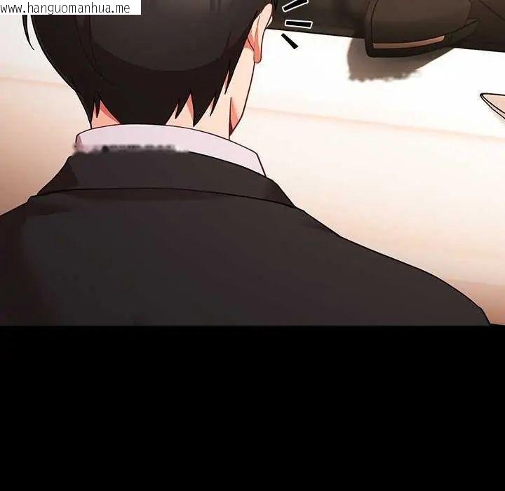 韩国漫画幸福来得太突然/突然成为公寓管理员韩漫_幸福来得太突然/突然成为公寓管理员-第81话在线免费阅读-韩国漫画-第72张图片