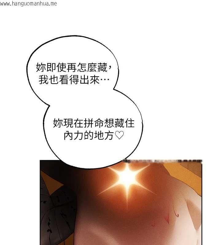 韩国漫画人妻猎人韩漫_人妻猎人-第127话-巨无霸大斩女「湿」功在线免费阅读-韩国漫画-第98张图片