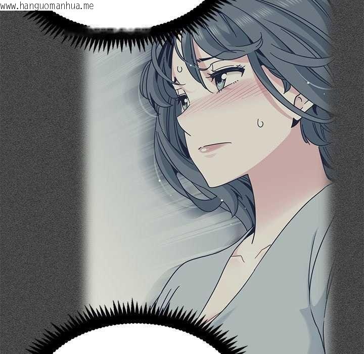 韩国漫画发小碰不得/强制催眠韩漫_发小碰不得/强制催眠-第126话在线免费阅读-韩国漫画-第119张图片