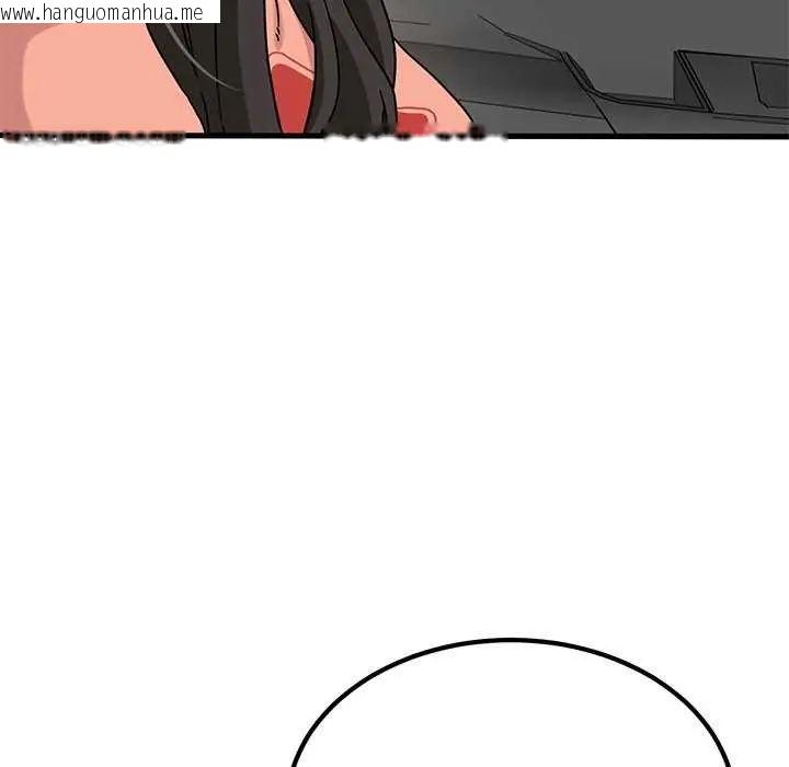 韩国漫画发小碰不得/强制催眠韩漫_发小碰不得/强制催眠-第126话在线免费阅读-韩国漫画-第106张图片