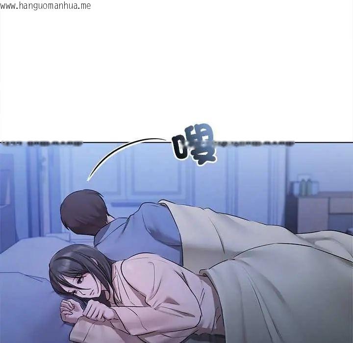 韩国漫画契约的代价/要命的契约韩漫_契约的代价/要命的契约-第32话在线免费阅读-韩国漫画-第112张图片