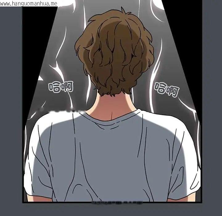韩国漫画发小碰不得/强制催眠韩漫_发小碰不得/强制催眠-第126话在线免费阅读-韩国漫画-第20张图片