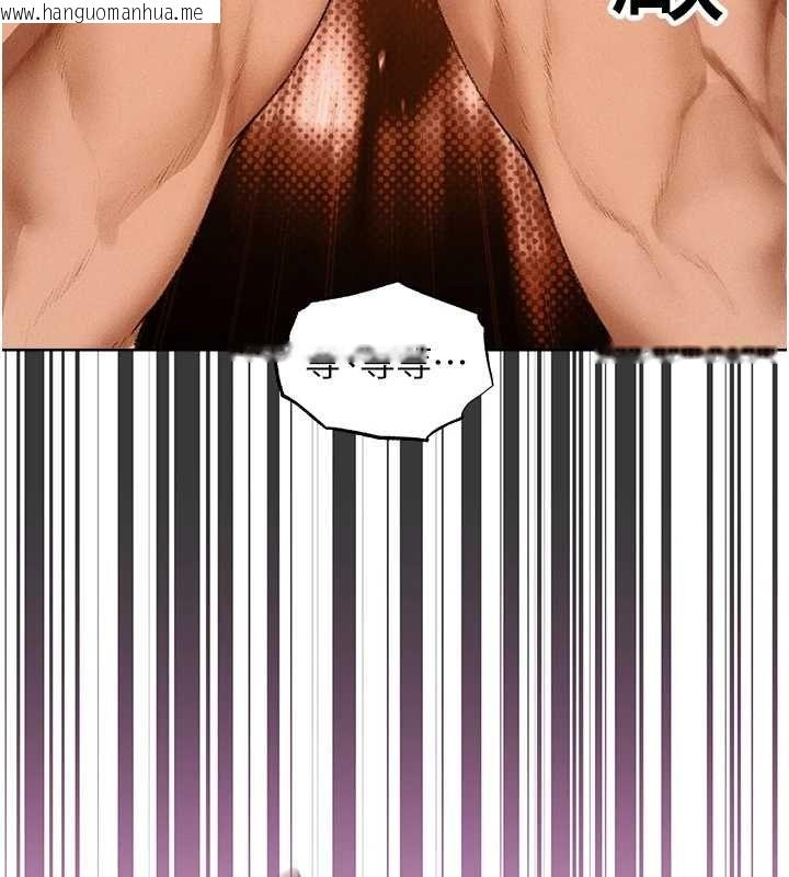 韩国漫画人妻猎人韩漫_人妻猎人-第127话-巨无霸大斩女「湿」功在线免费阅读-韩国漫画-第67张图片