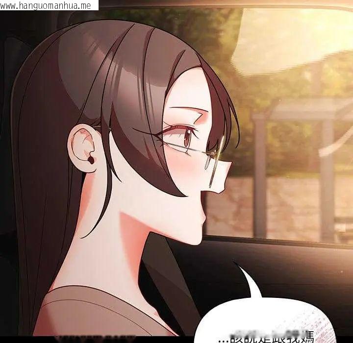 韩国漫画幸福来得太突然/突然成为公寓管理员韩漫_幸福来得太突然/突然成为公寓管理员-第81话在线免费阅读-韩国漫画-第82张图片