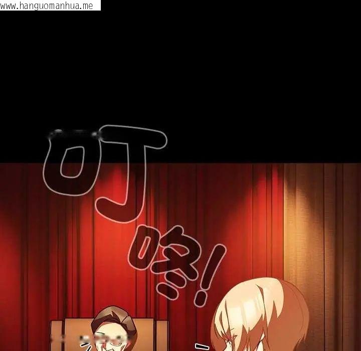 韩国漫画幸福来得太突然/突然成为公寓管理员韩漫_幸福来得太突然/突然成为公寓管理员-第81话在线免费阅读-韩国漫画-第137张图片
