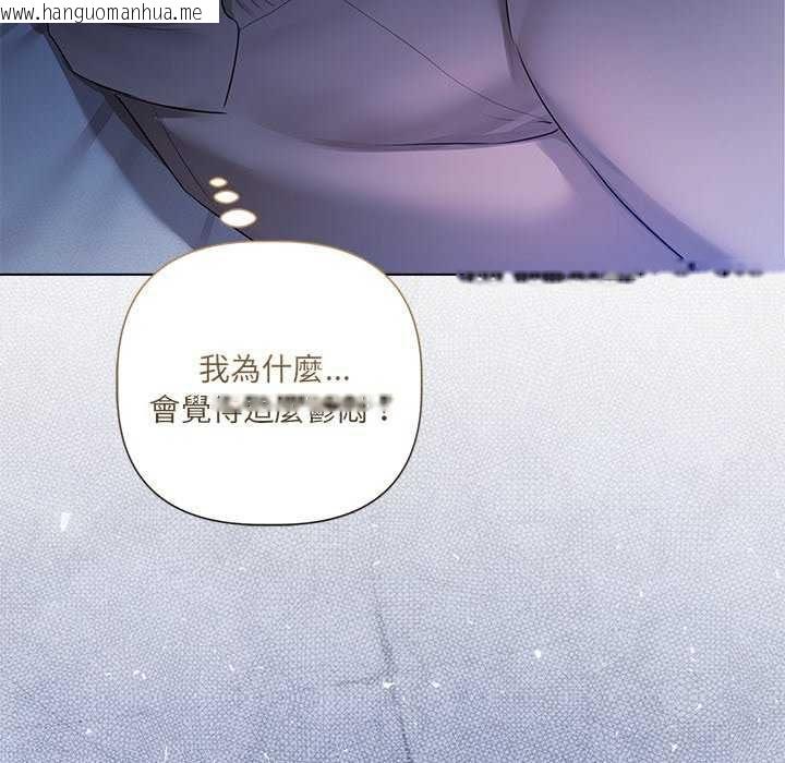 韩国漫画契约的代价/要命的契约韩漫_契约的代价/要命的契约-第32话在线免费阅读-韩国漫画-第114张图片