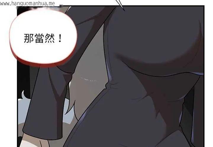 韩国漫画野兽的王国/野兽的乐章韩漫_野兽的王国/野兽的乐章-第31话在线免费阅读-韩国漫画-第2张图片