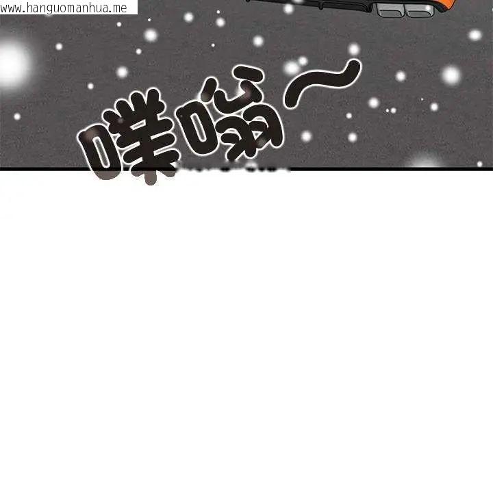 韩国漫画发小碰不得/强制催眠韩漫_发小碰不得/强制催眠-第126话在线免费阅读-韩国漫画-第130张图片