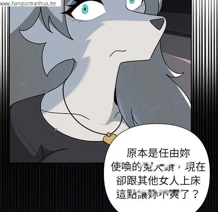 韩国漫画野兽的王国/野兽的乐章韩漫_野兽的王国/野兽的乐章-第31话在线免费阅读-韩国漫画-第157张图片