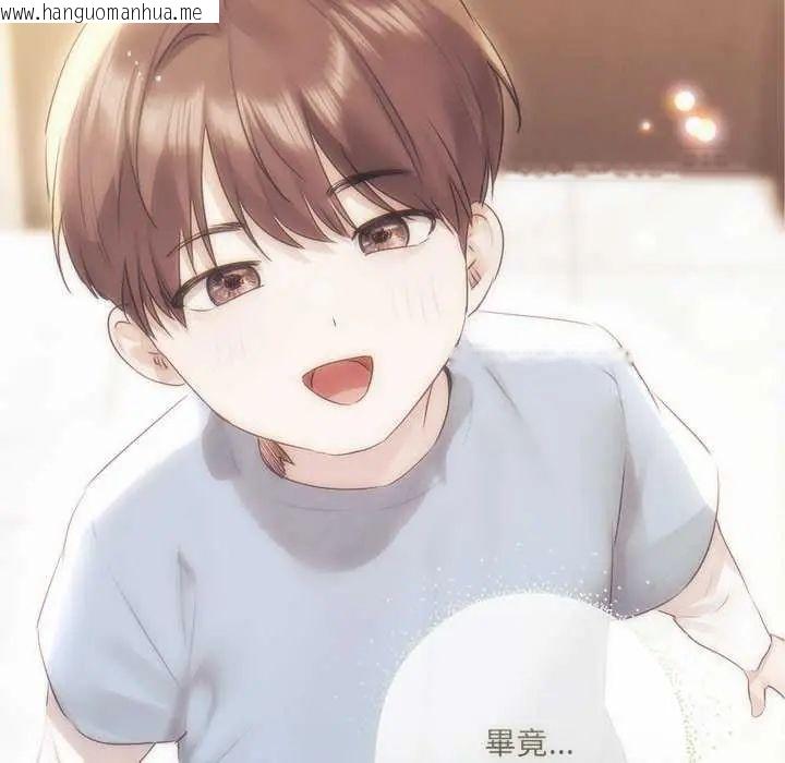 韩国漫画契约的代价/要命的契约韩漫_契约的代价/要命的契约-第32话在线免费阅读-韩国漫画-第66张图片