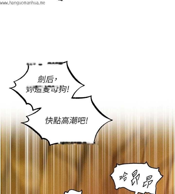 韩国漫画人妻猎人韩漫_人妻猎人-第127话-巨无霸大斩女「湿」功在线免费阅读-韩国漫画-第106张图片