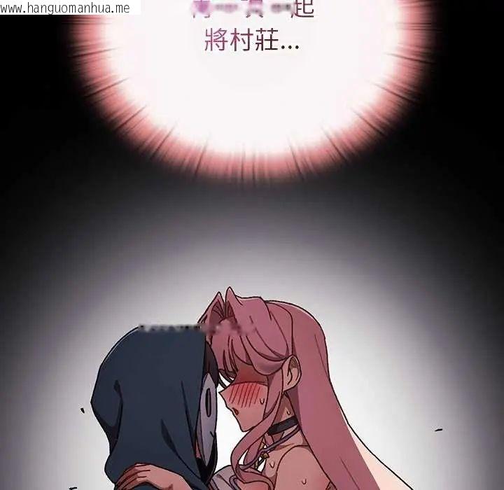 韩国漫画男人稀缺的异世界/当前女友变成异世界独裁者韩漫_男人稀缺的异世界/当前女友变成异世界独裁者-第43话在线免费阅读-韩国漫画-第69张图片