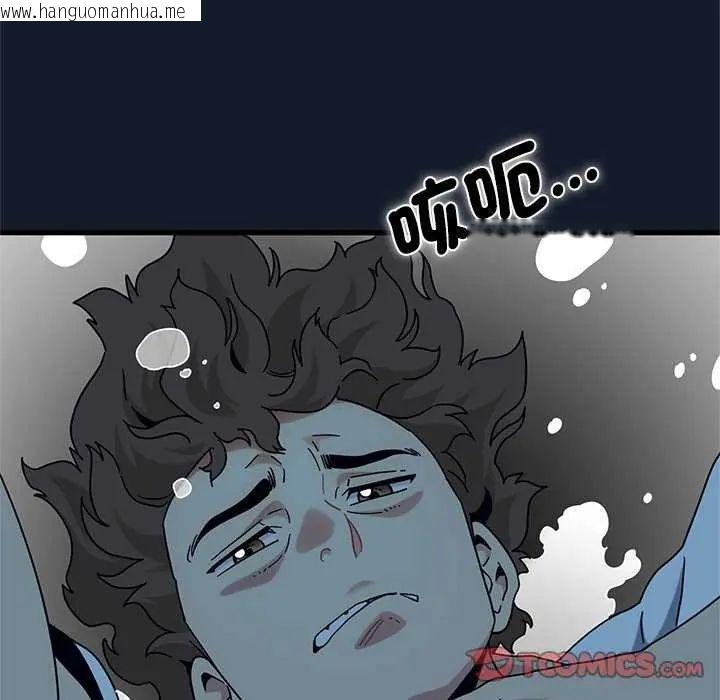 韩国漫画发小碰不得/强制催眠韩漫_发小碰不得/强制催眠-第126话在线免费阅读-韩国漫画-第12张图片