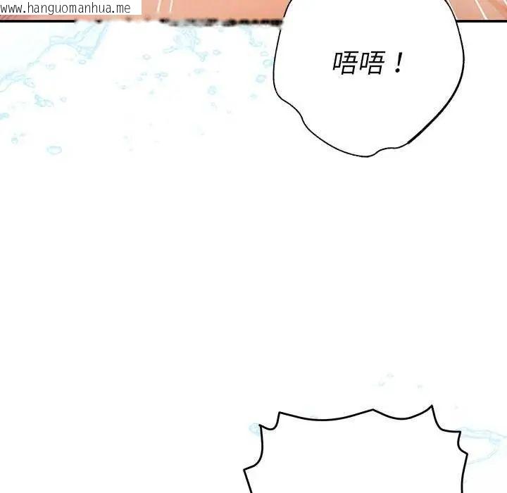 韩国漫画她们教会我的事/全员交往中韩漫_她们教会我的事/全员交往中-第40话在线免费阅读-韩国漫画-第131张图片