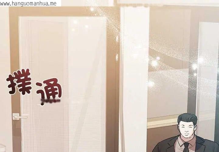 韩国漫画契约的代价/要命的契约韩漫_契约的代价/要命的契约-第32话在线免费阅读-韩国漫画-第4张图片
