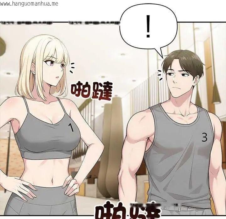 韩国漫画夫妇游戏/夫妇挑战赛韩漫_夫妇游戏/夫妇挑战赛-第85话在线免费阅读-韩国漫画-第29张图片