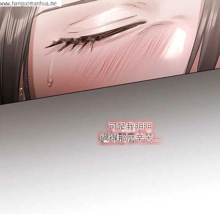 韩国漫画契约的代价/要命的契约韩漫_契约的代价/要命的契约-第32话在线免费阅读-韩国漫画-第50张图片
