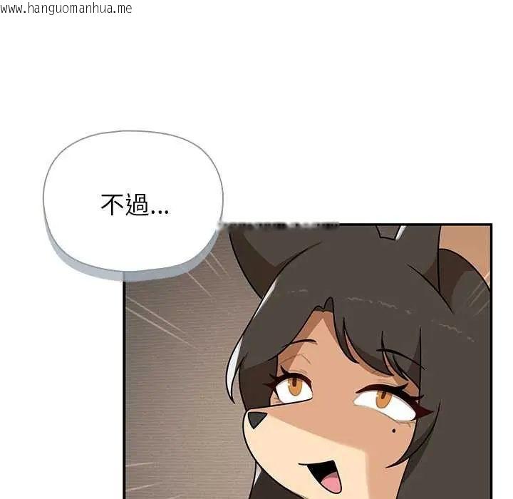 韩国漫画野兽的王国/野兽的乐章韩漫_野兽的王国/野兽的乐章-第31话在线免费阅读-韩国漫画-第58张图片