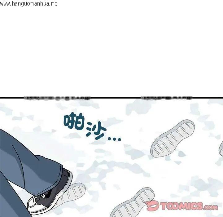 韩国漫画发小碰不得/强制催眠韩漫_发小碰不得/强制催眠-第126话在线免费阅读-韩国漫画-第156张图片