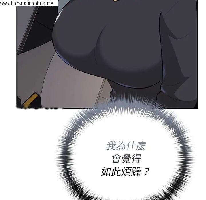 韩国漫画野兽的王国/野兽的乐章韩漫_野兽的王国/野兽的乐章-第31话在线免费阅读-韩国漫画-第139张图片