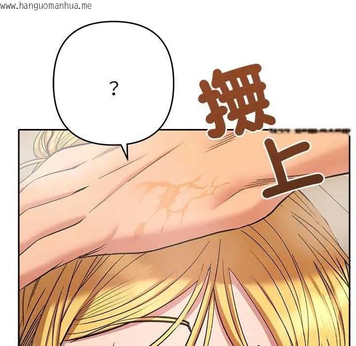 韩国漫画她们教会我的事/全员交往中韩漫_她们教会我的事/全员交往中-第40话在线免费阅读-韩国漫画-第83张图片