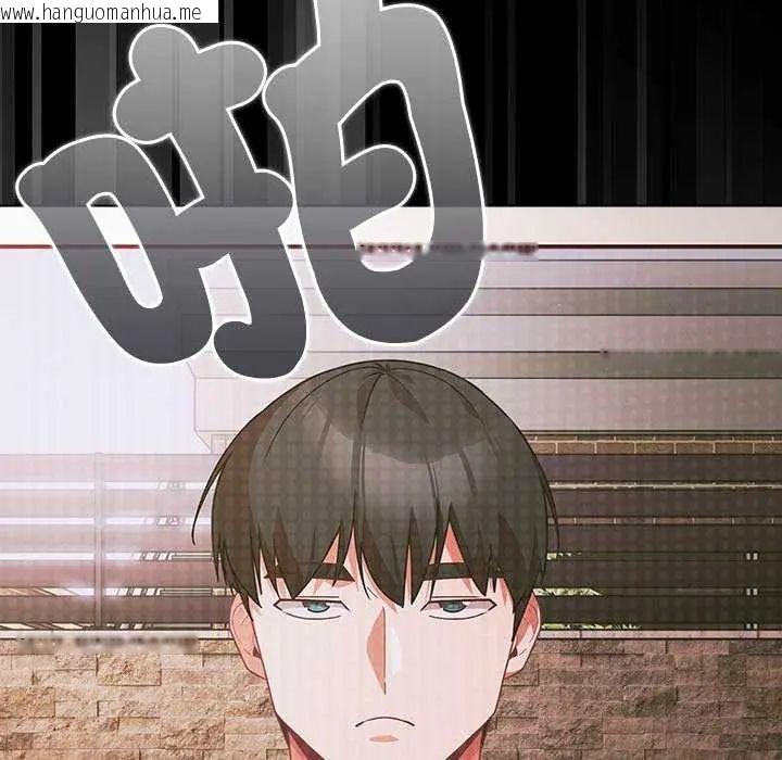 韩国漫画幸福来得太突然/突然成为公寓管理员韩漫_幸福来得太突然/突然成为公寓管理员-第81话在线免费阅读-韩国漫画-第145张图片