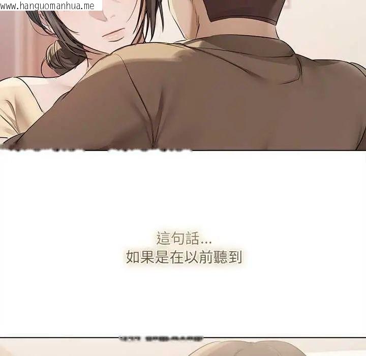 韩国漫画契约的代价/要命的契约韩漫_契约的代价/要命的契约-第32话在线免费阅读-韩国漫画-第95张图片