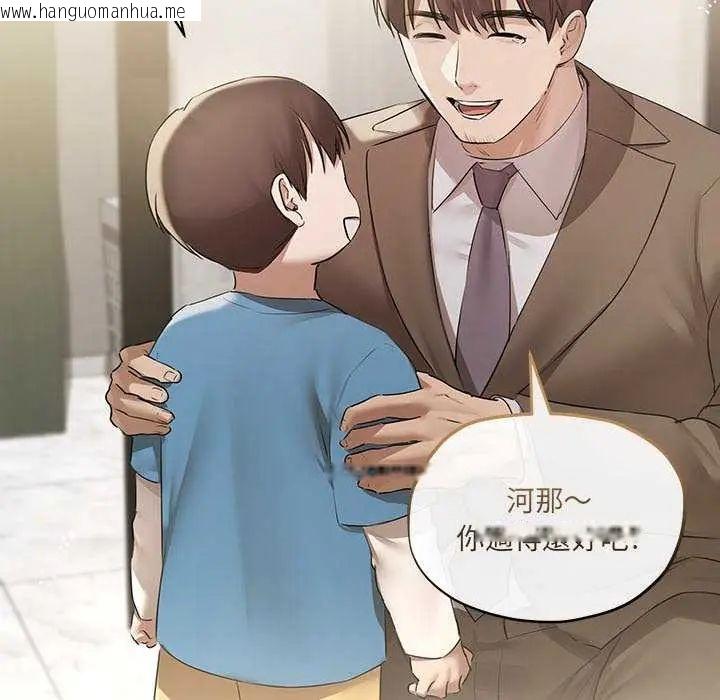 韩国漫画契约的代价/要命的契约韩漫_契约的代价/要命的契约-第32话在线免费阅读-韩国漫画-第10张图片