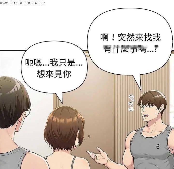 韩国漫画夫妇游戏/夫妇挑战赛韩漫_夫妇游戏/夫妇挑战赛-第85话在线免费阅读-韩国漫画-第77张图片