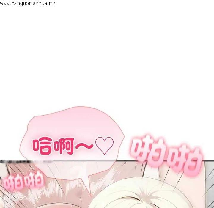 韩国漫画夫妇游戏/夫妇挑战赛韩漫_夫妇游戏/夫妇挑战赛-第85话在线免费阅读-韩国漫画-第110张图片