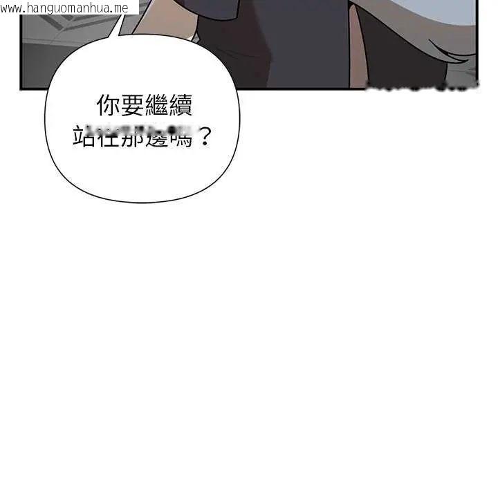 韩国漫画野兽的王国/野兽的乐章韩漫_野兽的王国/野兽的乐章-第31话在线免费阅读-韩国漫画-第106张图片