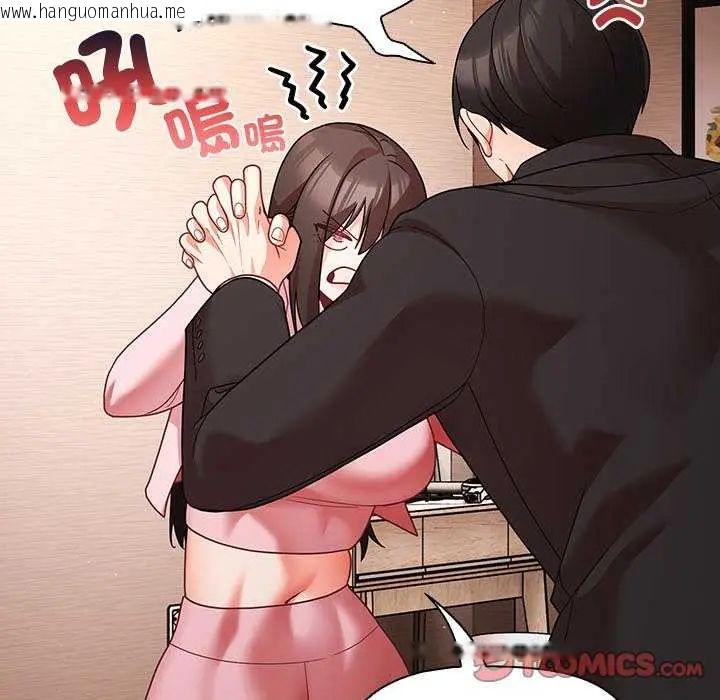 韩国漫画幸福来得太突然/突然成为公寓管理员韩漫_幸福来得太突然/突然成为公寓管理员-第81话在线免费阅读-韩国漫画-第57张图片