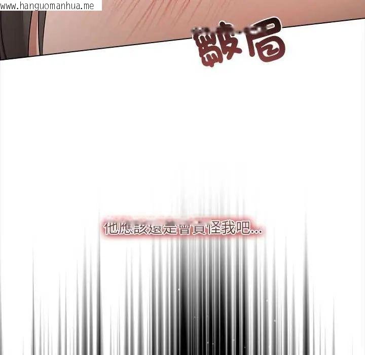韩国漫画契约的代价/要命的契约韩漫_契约的代价/要命的契约-第32话在线免费阅读-韩国漫画-第46张图片