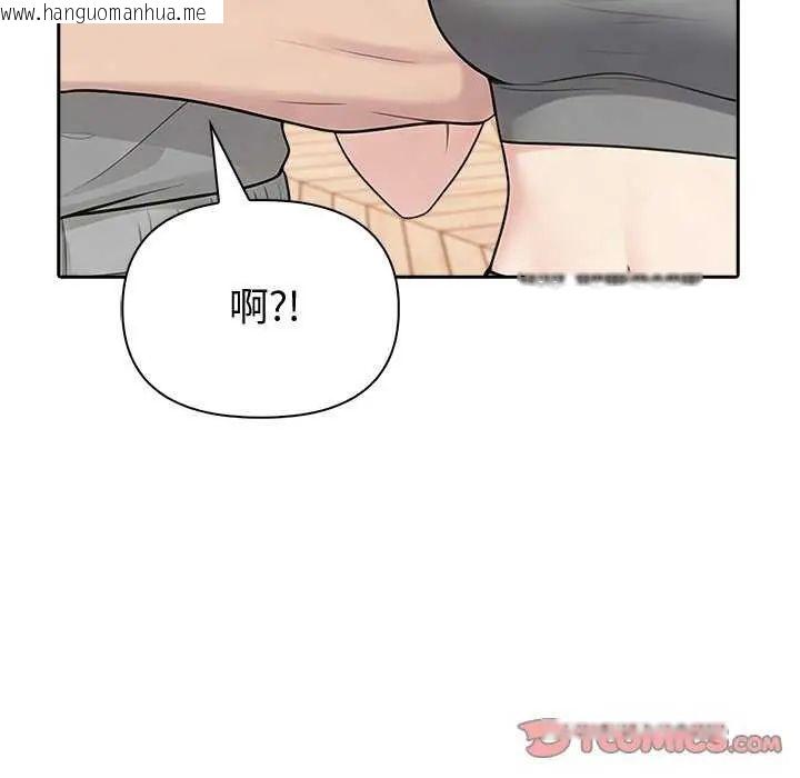 韩国漫画夫妇游戏/夫妇挑战赛韩漫_夫妇游戏/夫妇挑战赛-第85话在线免费阅读-韩国漫画-第93张图片