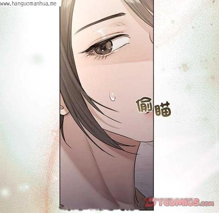 韩国漫画契约的代价/要命的契约韩漫_契约的代价/要命的契约-第32话在线免费阅读-韩国漫画-第57张图片
